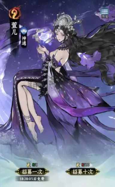 仙界大掌门神游令获取方法全攻略2