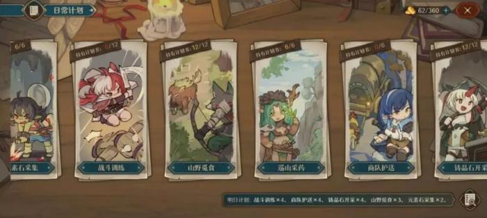 代号深渊之歌是否氪金1