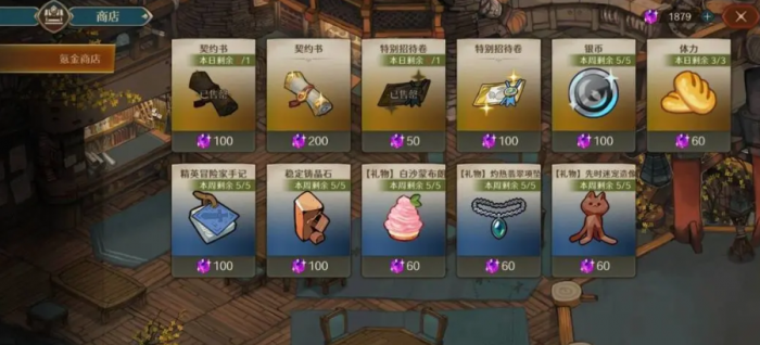 代号深渊之歌是否氪金3