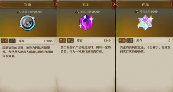 代号深渊之歌是否氪金4