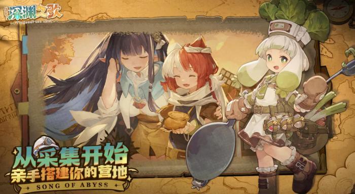 代号深渊之歌测试资格怎么获取4