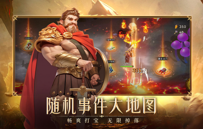 远星集结配件进阶指南3