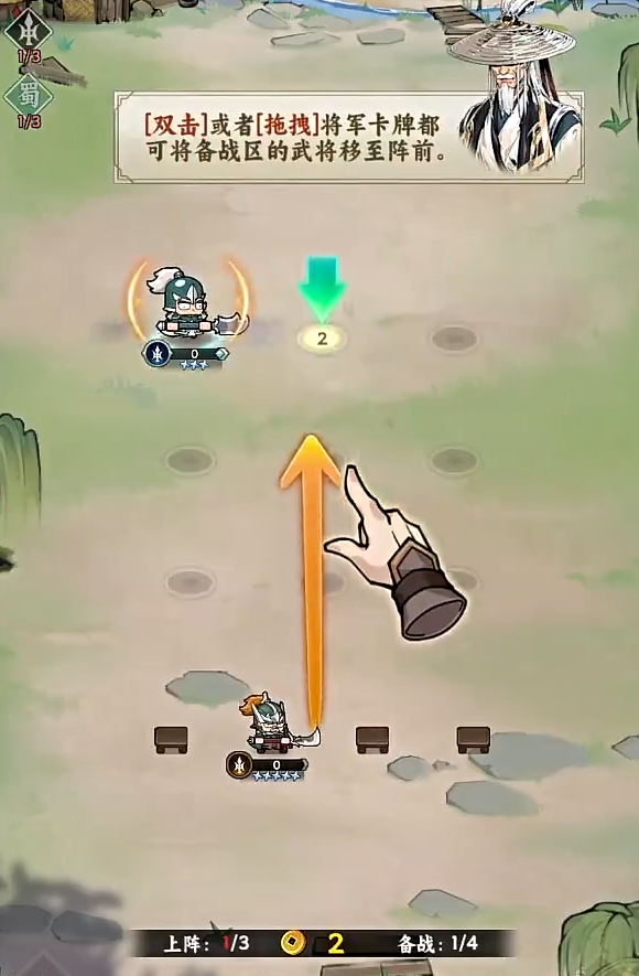 雄心之上美人系统揭秘4