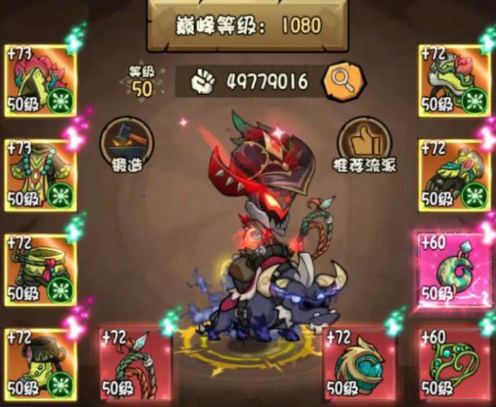 无尽探险队太刀流派解析1