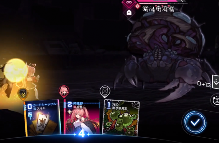 卡厄思梦境伤害计算方法详解3