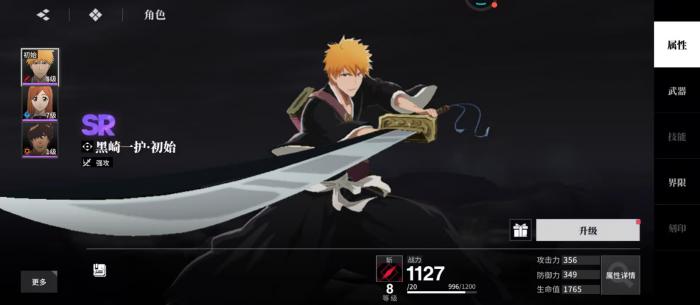 境界刀鸣有决斗场吗2