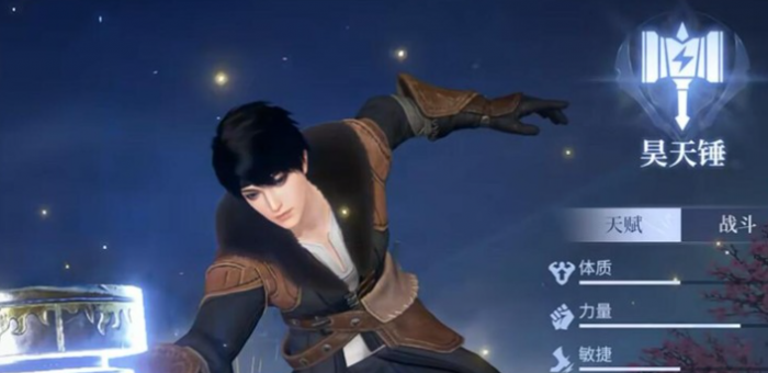 斗罗大陆诛邪传说武魂搭配攻略1