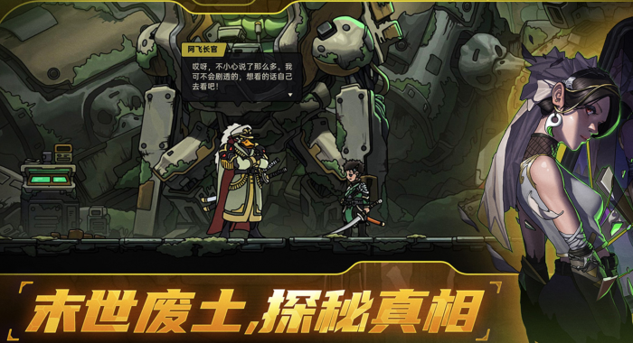 绝地鸭卫雷火刀流派详解1