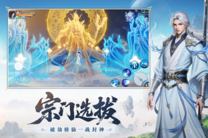 灵妖劫交易玩法全解析1