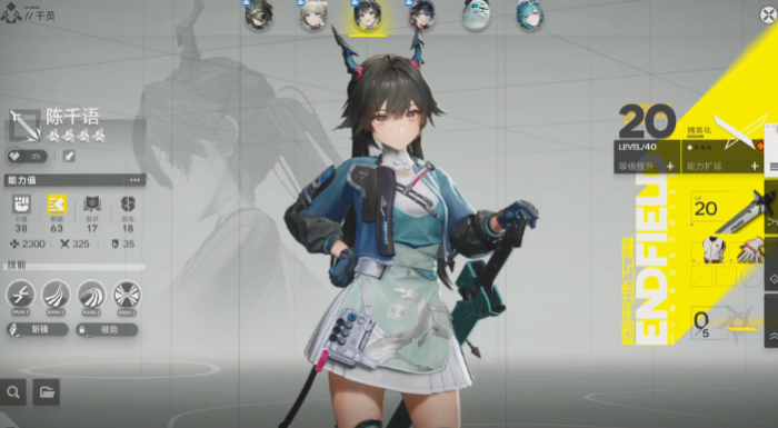 明日方舟终末地全面测试时间公布2