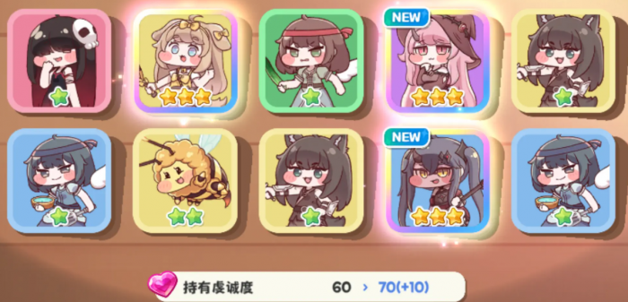 嘟嘟脸恶作剧教程2