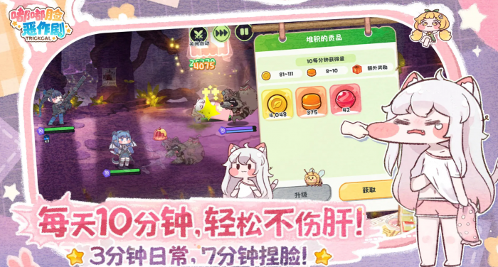 王者荣耀嘟嘟脸恶作剧上线时间曝光1