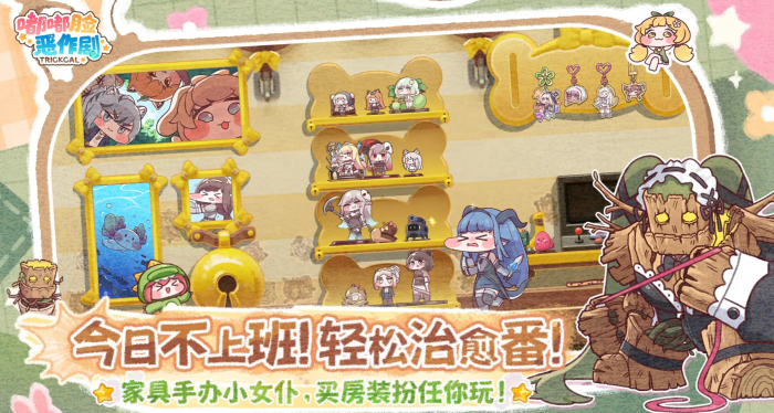 王者荣耀嘟嘟脸恶作剧上线时间曝光4