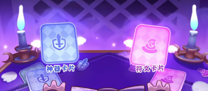 王者荣耀嘟嘟脸恶作剧符文推荐2