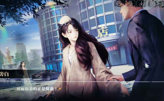 九牧之野政策系统全解析5