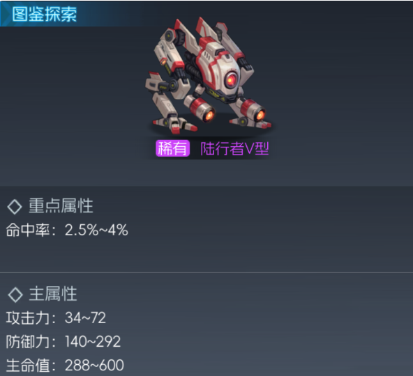 街机恐龙手游宠物系统全解析3