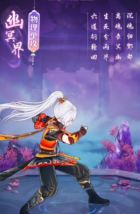 代号西行职业有哪些4