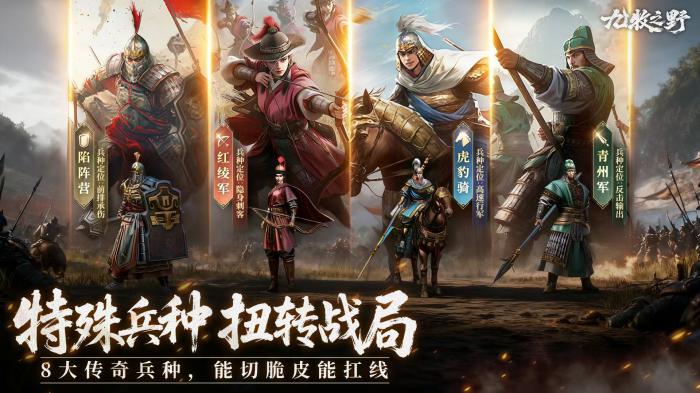 九牧之野氪金厉害吗1