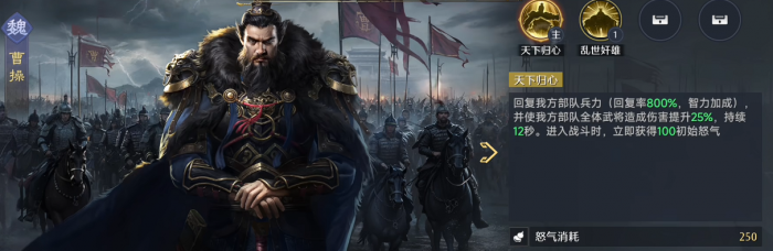 九牧之野曹操保底多少抽2