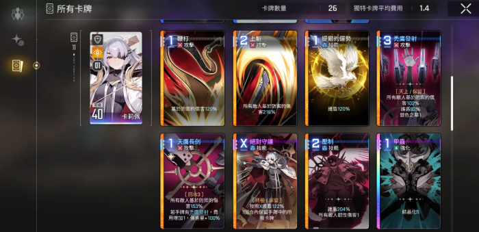 卡厄思梦境未知错误怎么解决4