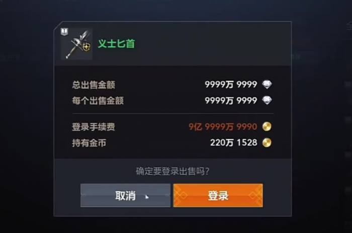 天堂2盟约交易指南3