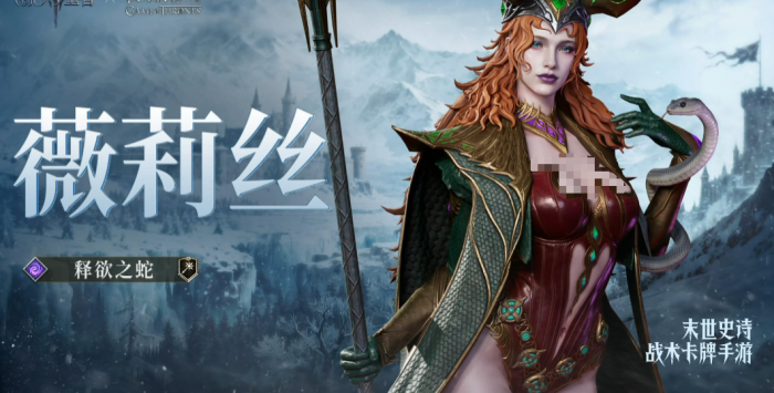 潮汐守望者薇莉丝强度解析5