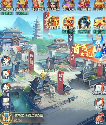 三国大冒险手游好玩吗2