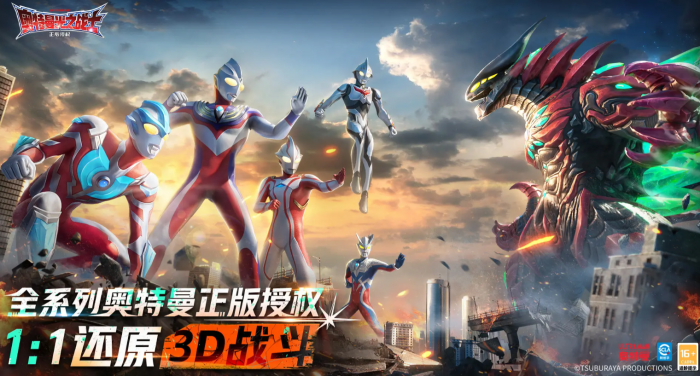 奥特曼光之战士怪兽墓场玩法揭秘1