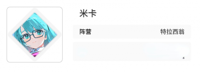 卡厄思梦境特拉西翁阵营角色全解析1