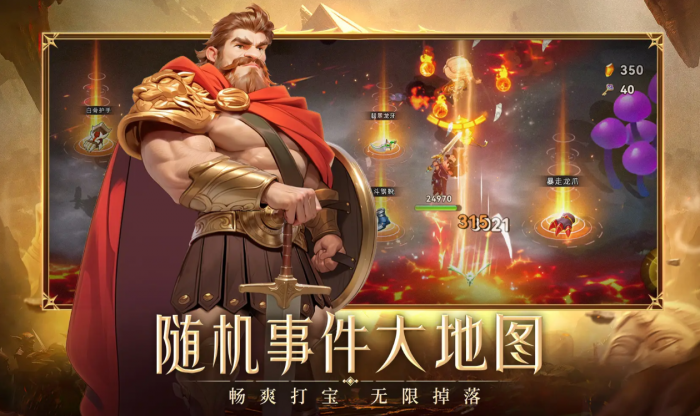 酋长你别跑弓箭流怎么玩1