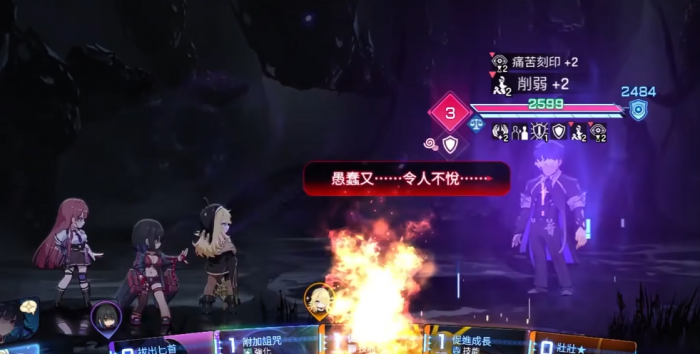 卡厄思梦境修女奶刀队怎么搭配4