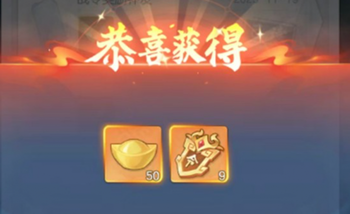 三国大冒险不氪金攻略1