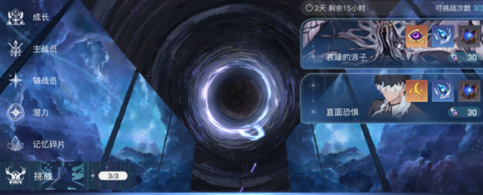 卡厄思梦境体力养成全攻略3