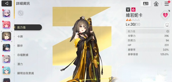 卡厄思梦境最强输出角色推荐2