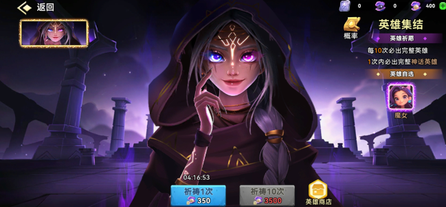 酋长你别跑祝福怎么搭配3