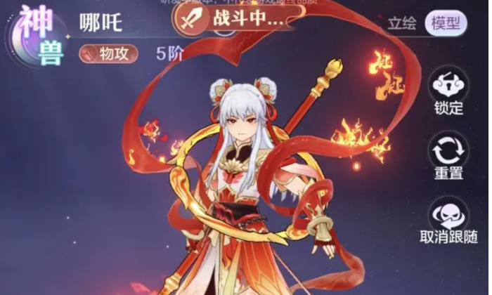 代号西行翅膀怎么获取4