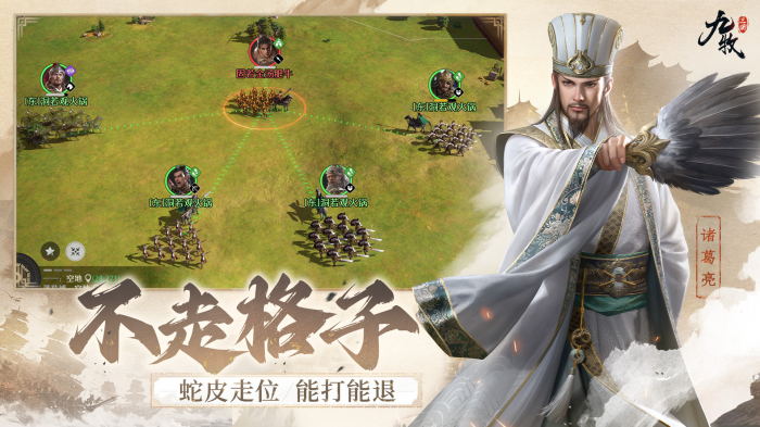 九牧之野连击弓怎么玩1