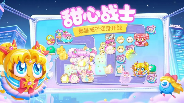 保卫萝卜4周赛攻略1