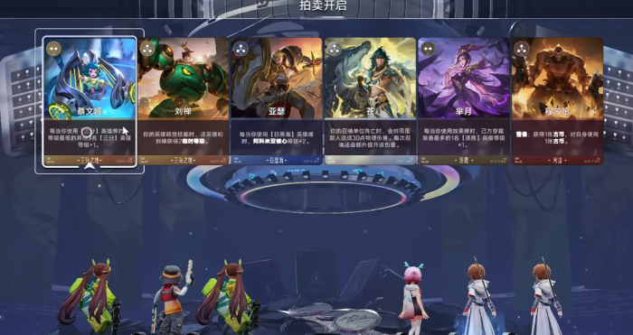 王者荣耀万象棋三分倒转玩法揭秘1