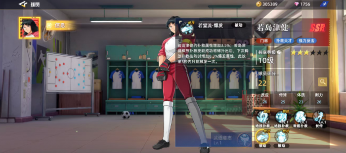 队长小翼王牌对决5