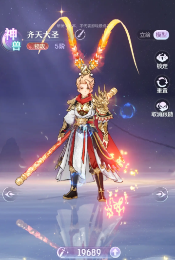 代号西行新手攻略分享1