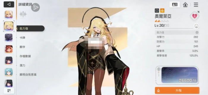 卡厄思梦境伙伴图鉴大全5