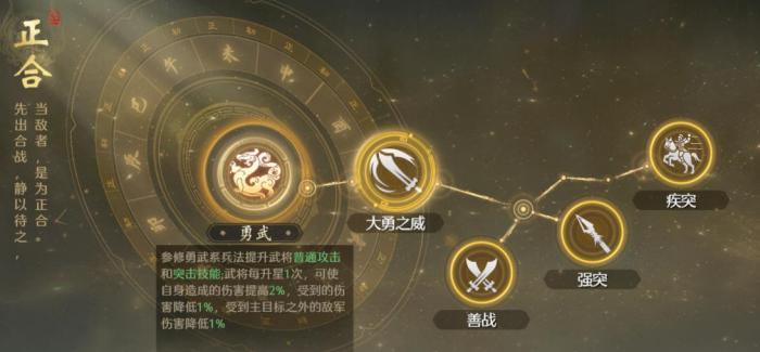 九牧之野连击弓玩法全解析5