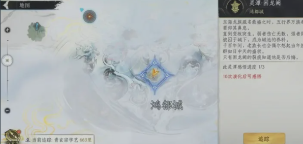 修仙时代灵气提升全攻略2