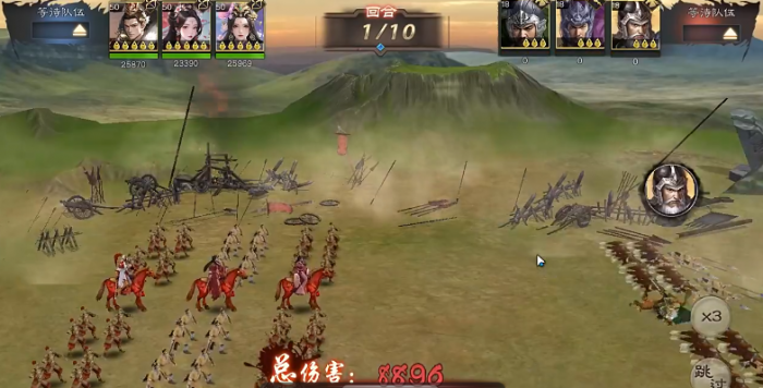 三国乱世霸王阵容搭配图一览4