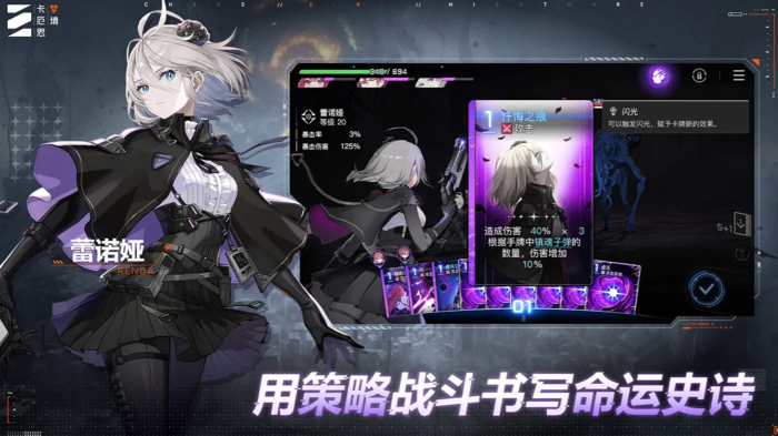 卡厄思梦境角色好感度提升全攻略1