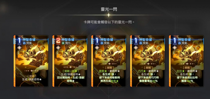 卡厄思梦境角色好感度提升全攻略4