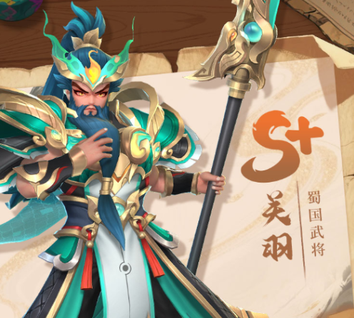 三国大冒险谁防御最高3