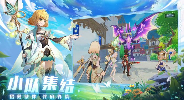 奇幻梦旅人最新兑换码3