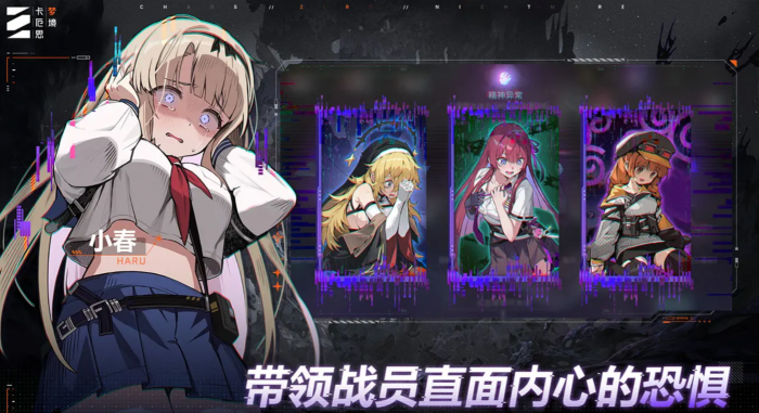 卡厄思梦境创伤单元码怎么玩1